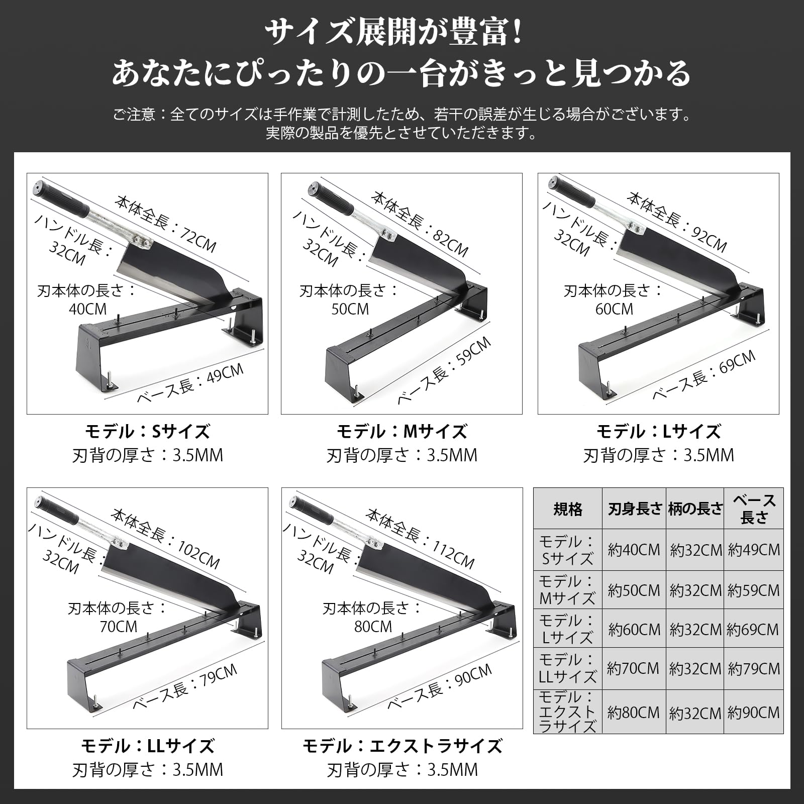 Amazon | TechPeak 押切り機 万能プロカッター 背金なし SK5 押し切り 