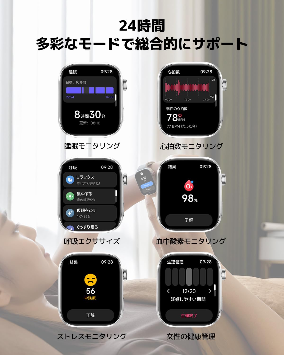Xiaomi Redmi Watch 6サムネイル6