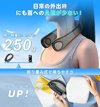 今話題のペルチェ 熱中症対策に！來夢様用 ペルチェ ベスト 冷却 ジーベック XEBEC ペルチェベストセット