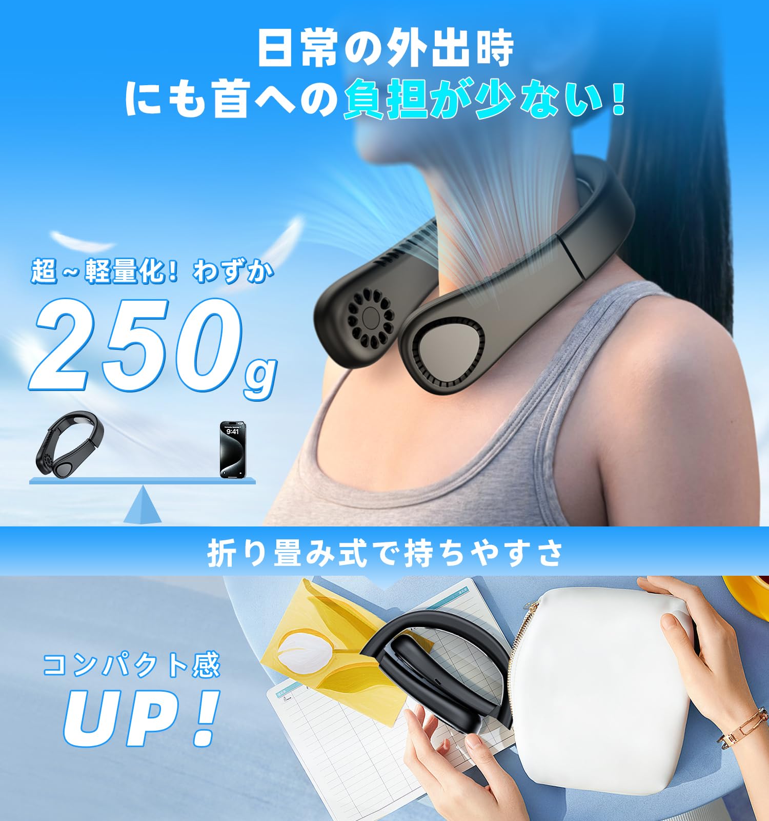 Amazon | 【圧倒的な〜最軽量 250g！1台で冷感×涼感！ペルチェ素子
