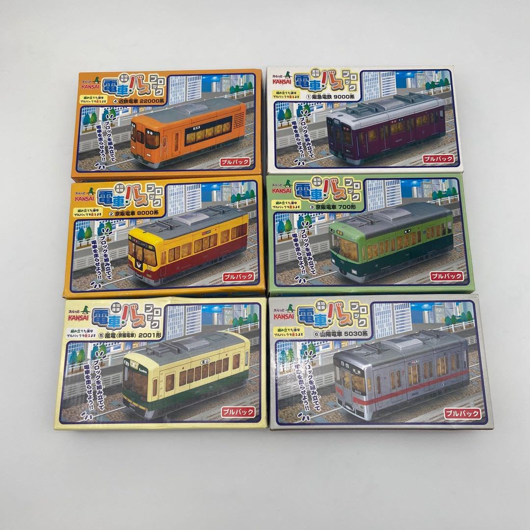 Amazon.co.jp: 電車・バス ブロック スルッとKANSAI 6点セット
