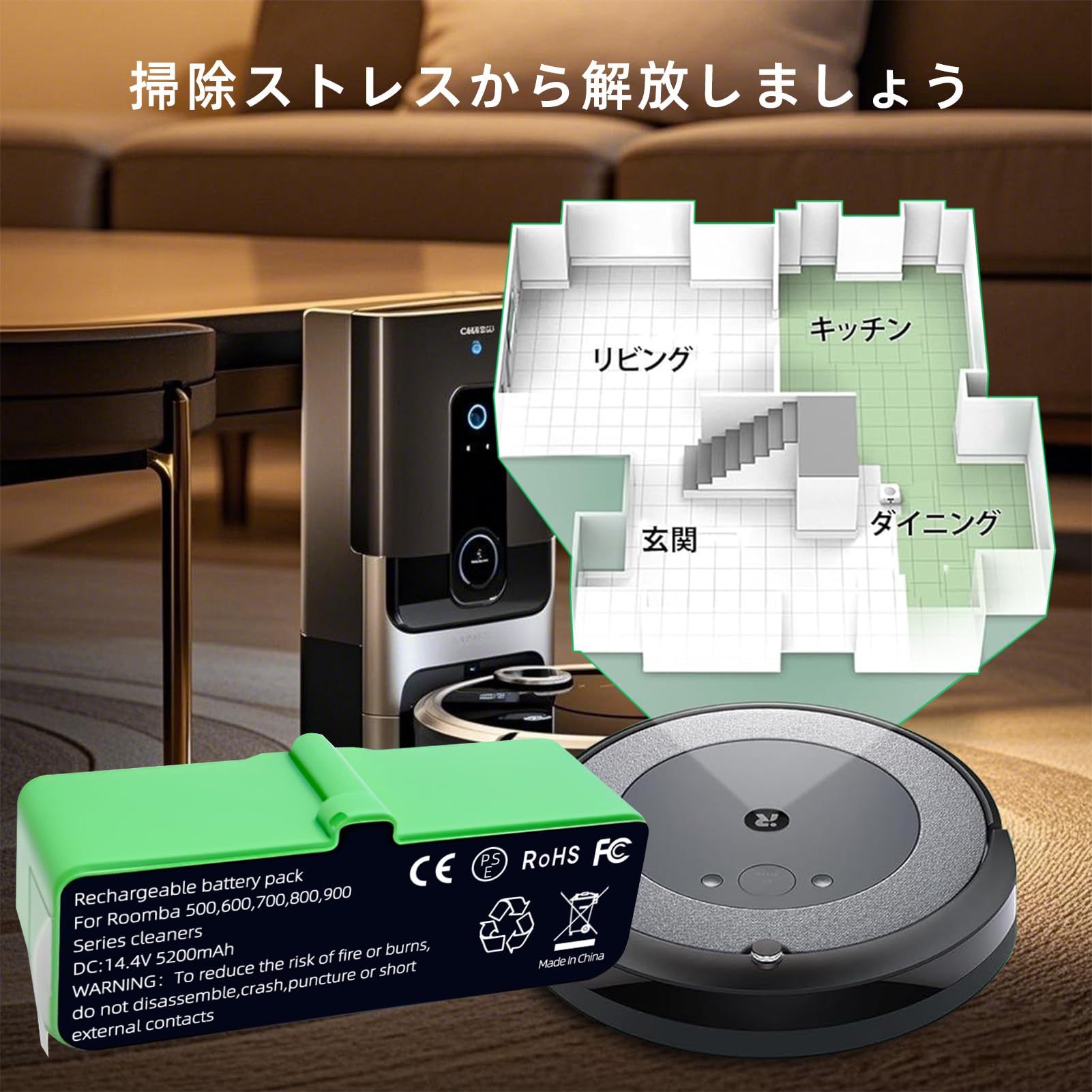 Amazon.co.jp: ルンバ用バッテリー互換 リチウムイオン 5200mAh 14.4V