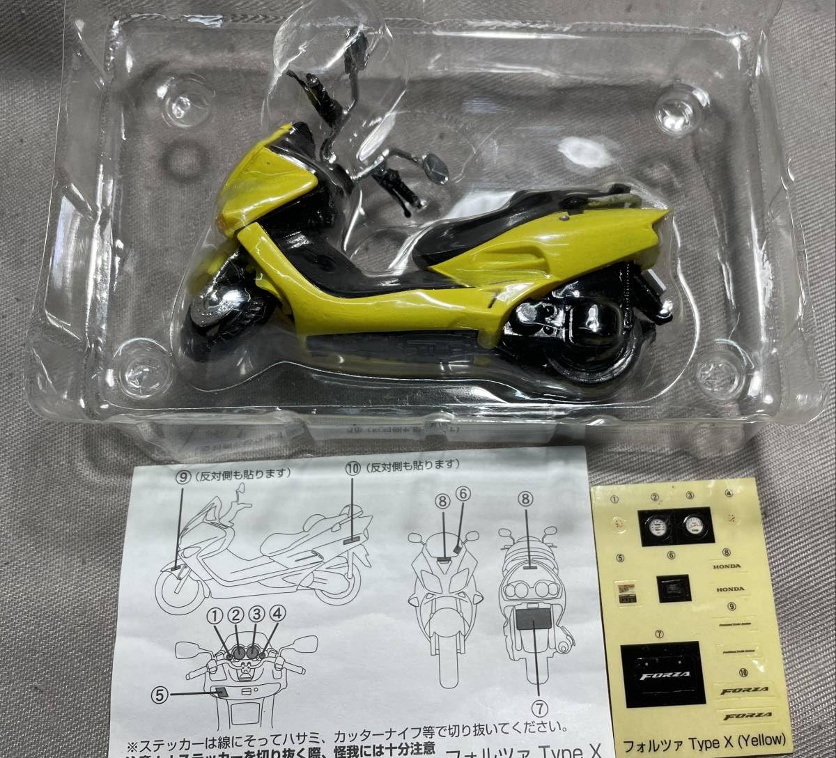 Amazon | ミニカー ビッグスクーターコレクション◇1/24 フォルツァ 