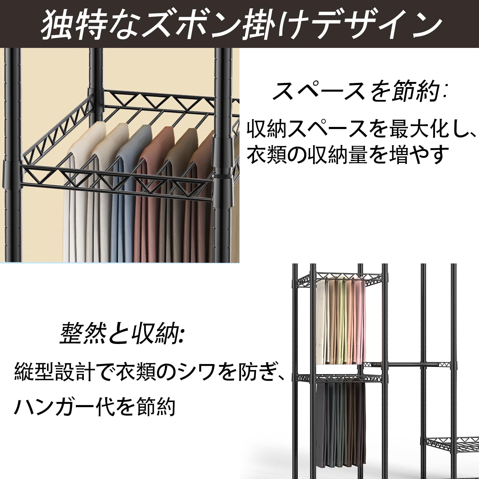 Amazon｜AQRA ハンガーラック 頑丈 4層 大容量 ワードローブ 4つの