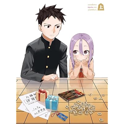 アニメ それでも歩は寄せてくる それあゆ 1期 シーズン1