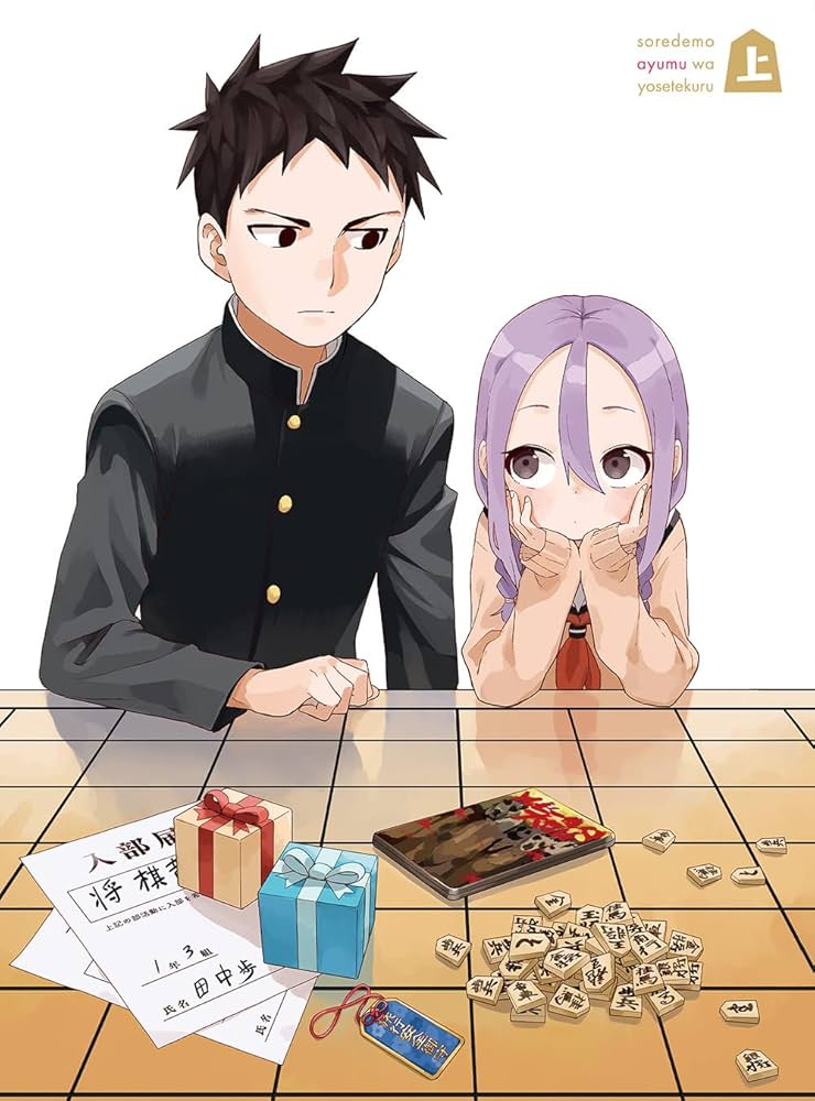 DVD　それでも歩は寄せてくる　全3巻　新品ケース付 Amazon.co.jp: 【Amazon.co.jp限定】それでも歩は寄せてくる