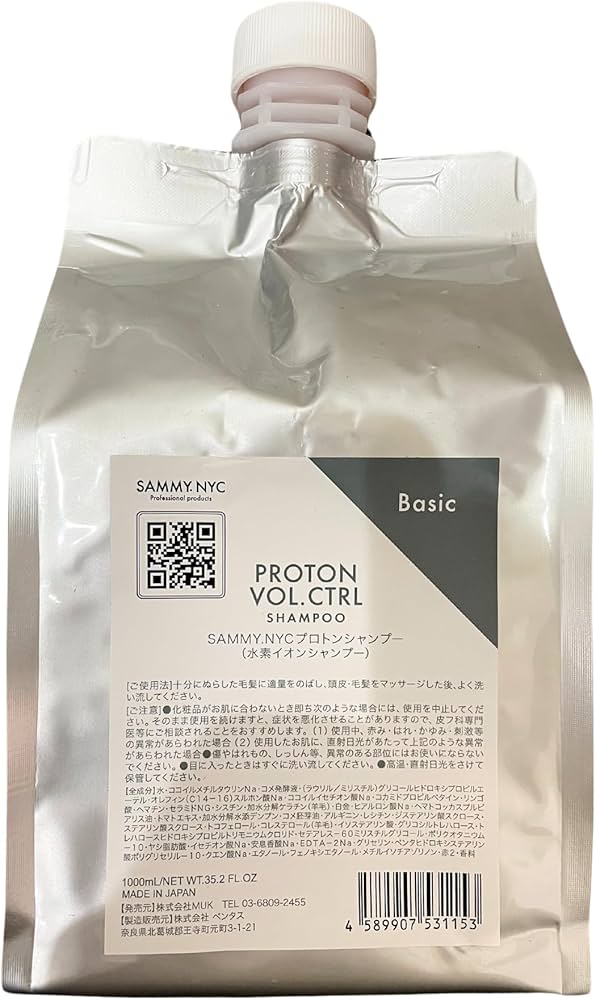Amazon | SAMMY.NYCプロトンシャンプー（水素イオンシャンプー