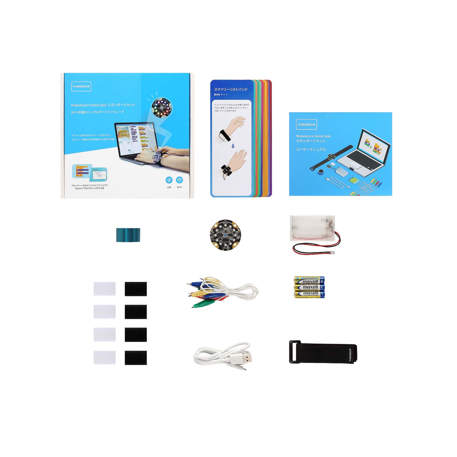 Amazon | Makeblock HaloCode スタンダードキット/プログラミング Amazon | Makeblock HaloCode スタンダードキット/プログラミング