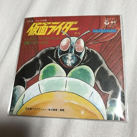Amazon お菓子cd 懐かしのヒーロー ヒロイン ヒット曲集 第1弾仮面ライダーからレッツゴー ライダーキック アニメ 萌えグッズ 通販