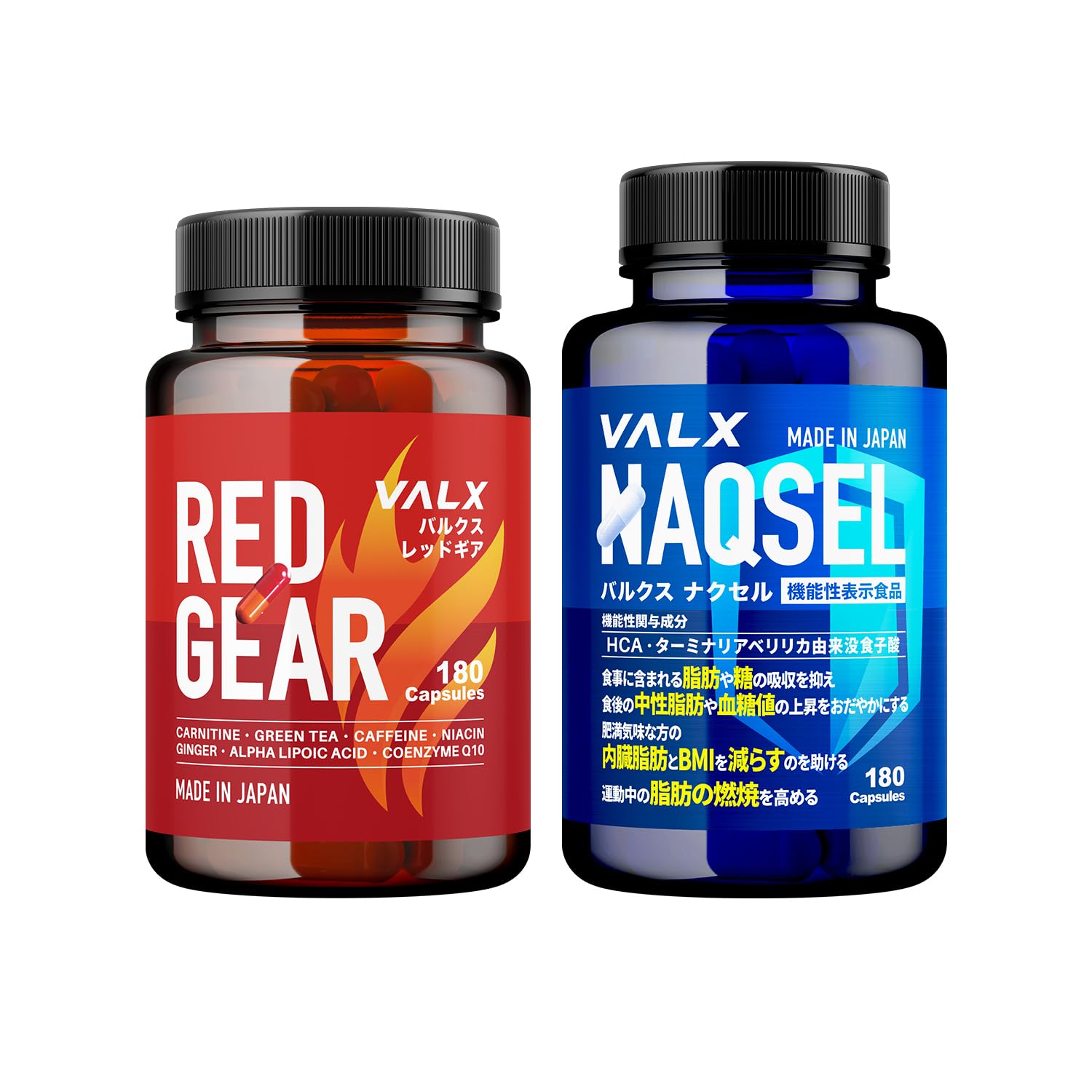 Amazon | VALX バルクス RED GEAR レッドギア NAQSEL ナクセル セット