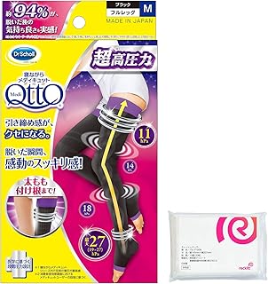 メディキュット 【Amazon.co.jp 限定】着圧ソックス 寝ながら フルレッグ 太もも EX 高圧力タイプ M + おまけ付き