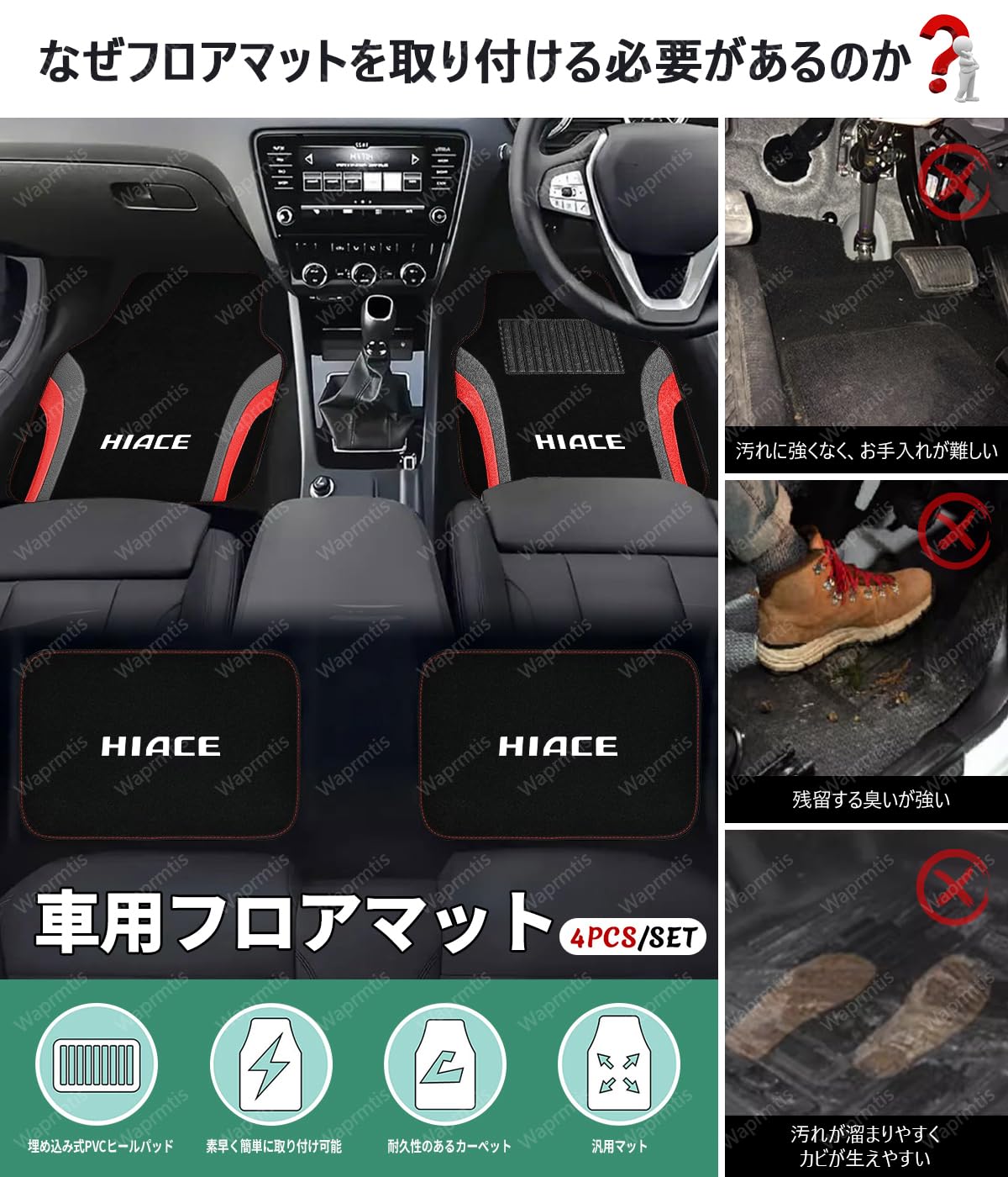 20VELLFIRE 専用 ブラックカスタムマット Amazon | ヴェルファイア(VELLFIRE) 車用フロアマット ヴェルファイア
