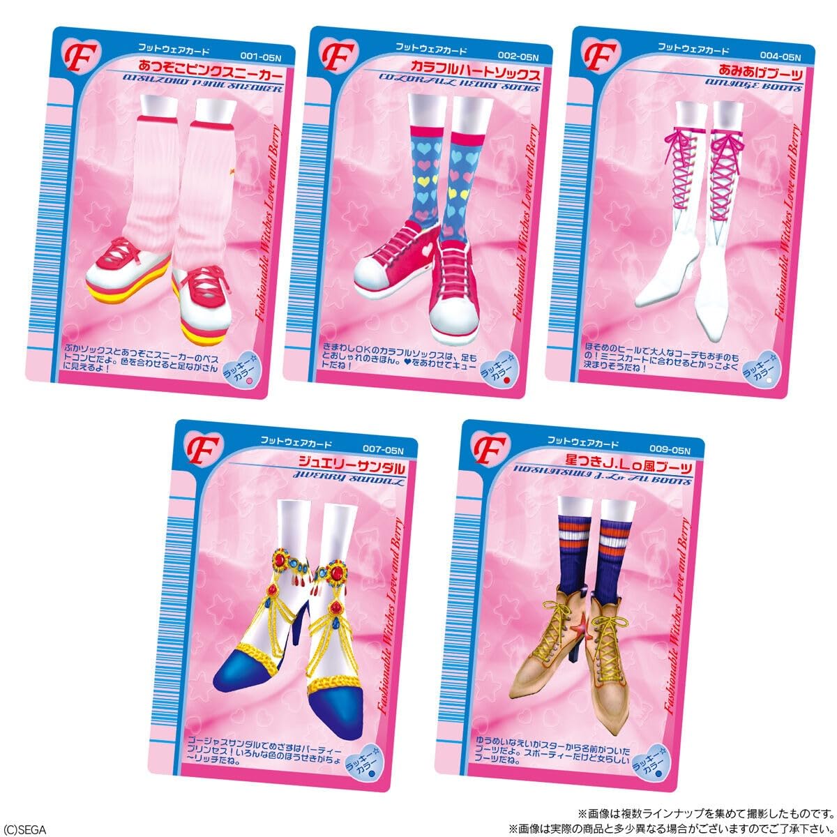 Amazon.co.jp: オシャレ魔女 ラブandベリー ツインウエハース 20個入り