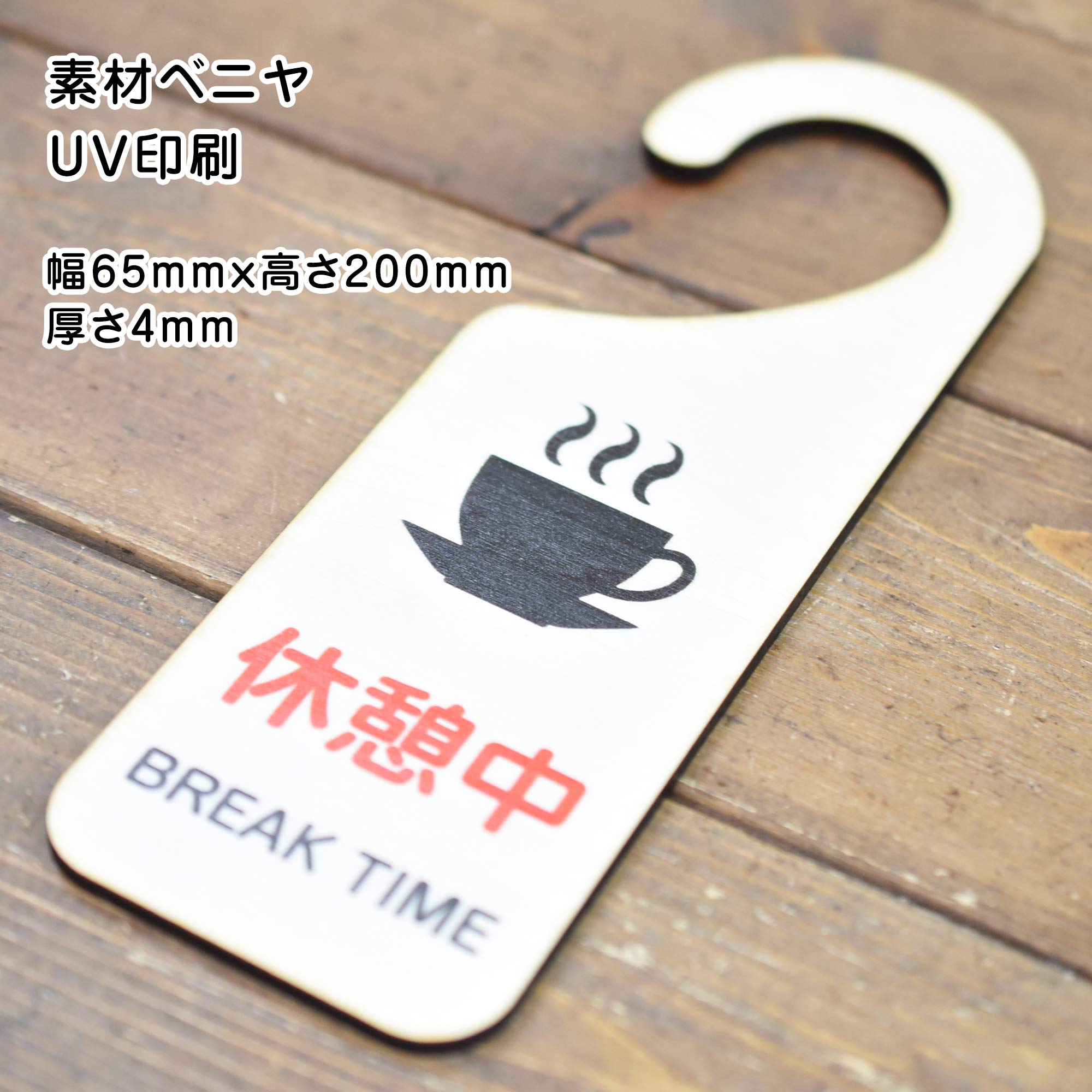 飯坂温泉 木製看板セット 飯坂温泉 木製看板セット（飯坂温泉】満点の星空と箱庭の展望が