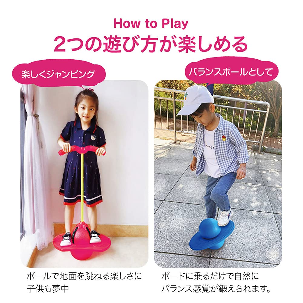 Amazon | ホッピング アクション スポーツトイ登場！ジャンピング
