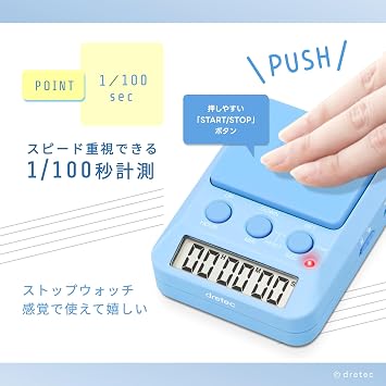 dretec T-587ABLDI Study Timer, Learning Timer, Independent Study with Timer-Based Study Method, Set the Number of Days Until Test Date to Increase Motivation, Silent Mode & Lamp for Library Use