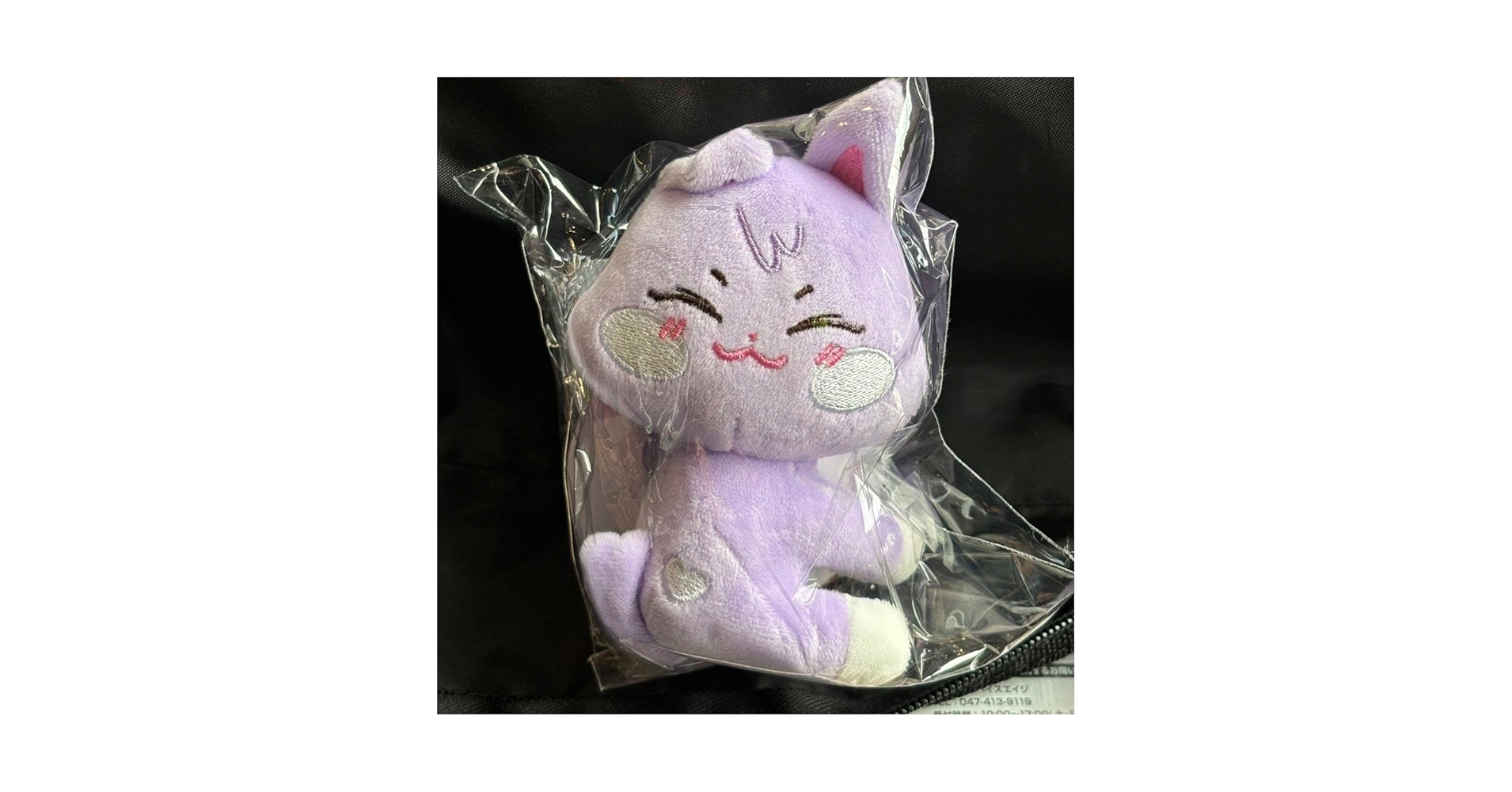 ATEEZサン　衣装付き　ぬいぐるみ！(トレカなし) ATEEZサン 衣装付き ぬいぐるみ！(トレカなし)