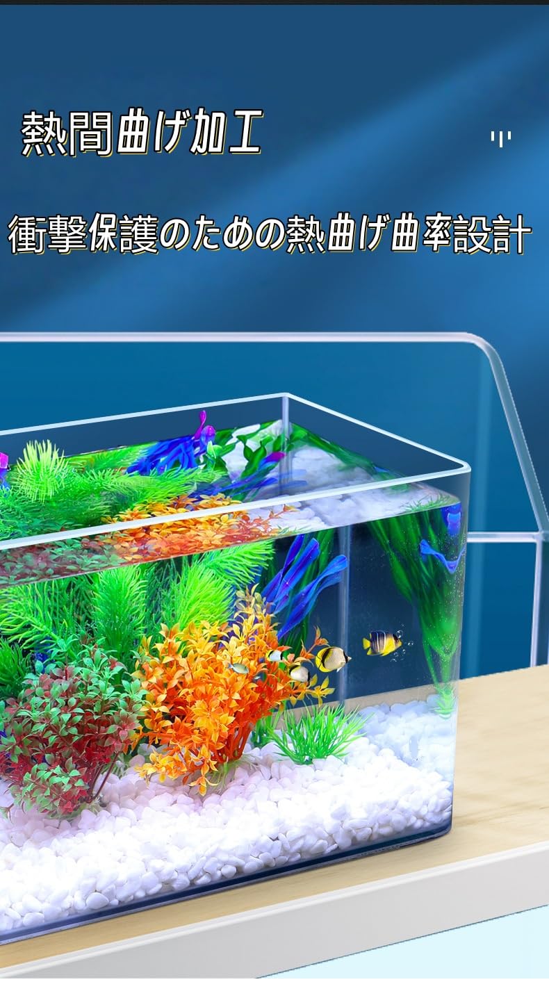 Amazon | KDBT オールインワン水槽セット 45cm アクアリウム セット