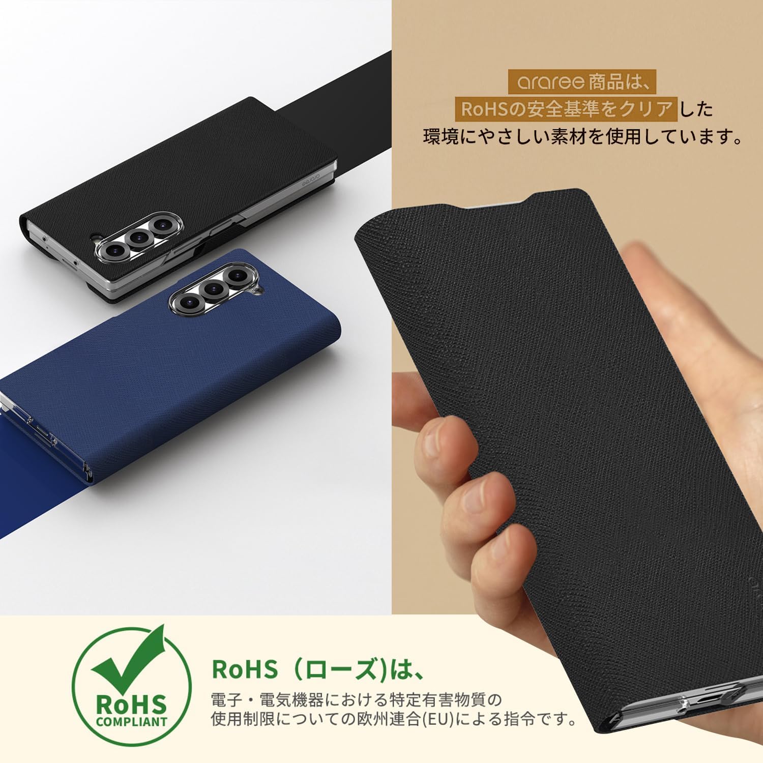 araree Galaxy Z Fold6 Compatible Notebook Type Case "Samsung Official Certified" [Premium Leather Hook Type Cover Clasp Latch Flip Case Wireless Charging Compatible Lightweight Shock Absorption Camera