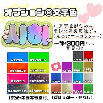 Amazon.co.jp: NCT ドヨン ハングル ぷっくり風 ネームボード