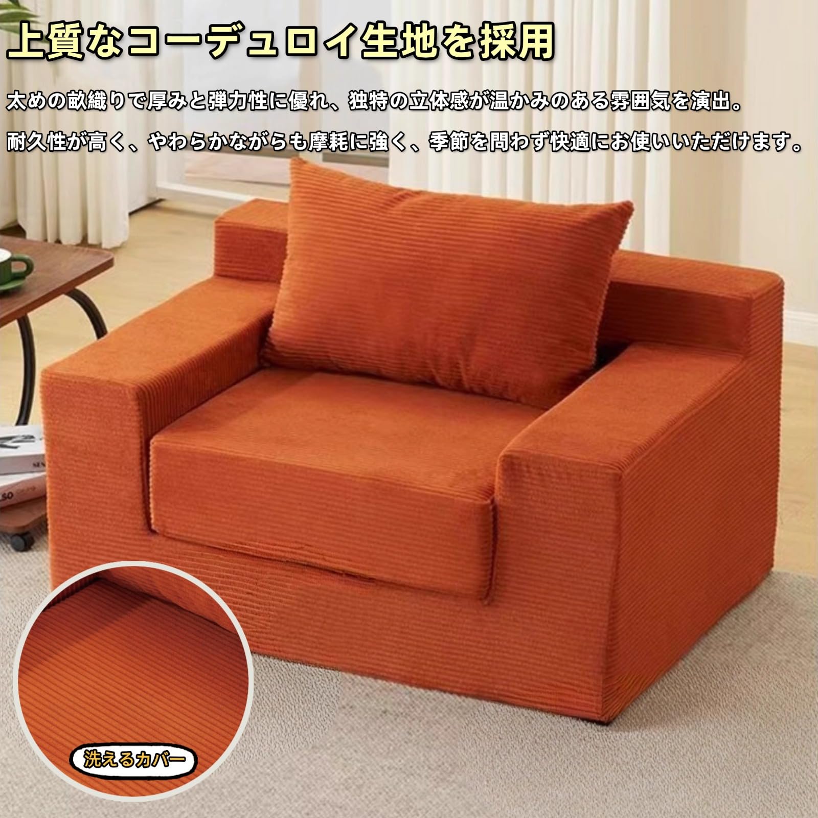 Amazon｜BERUFURA ソファベッド ソファーベッド カウチソファ 1人掛け