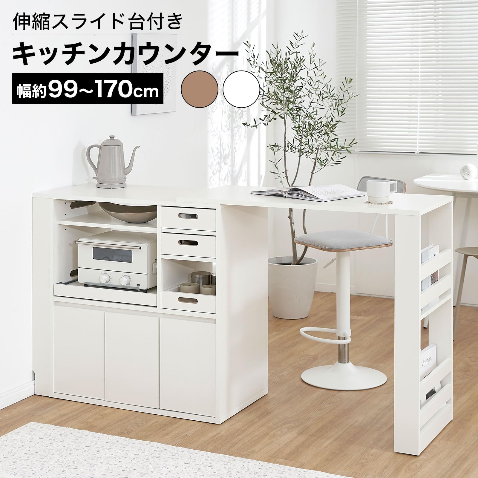 美品 LOWYA キッチンカウンター 両面 ダイニングテーブル キッチン 