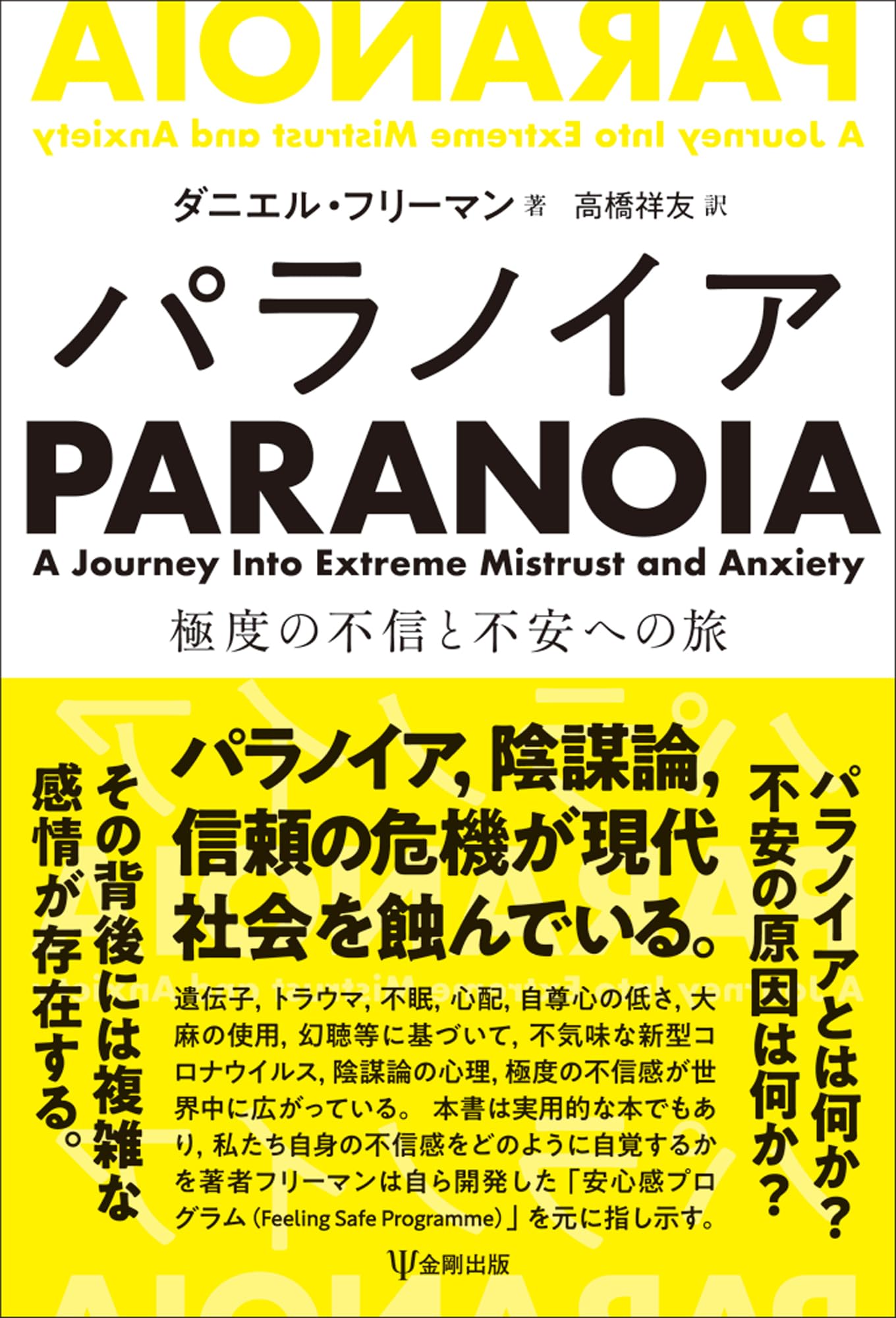 マ*ブ様 Paranoia パラノイア ヌーダ オリカラ マ*ブ様 Paranoia パラノイア ヌーダ オリカラ 光芒パラノイア