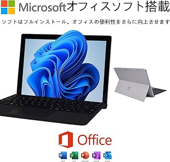 Amazon.co.jp: 【整備済み品】 Surface Pro 4 2in1ノートパソコン□第6
