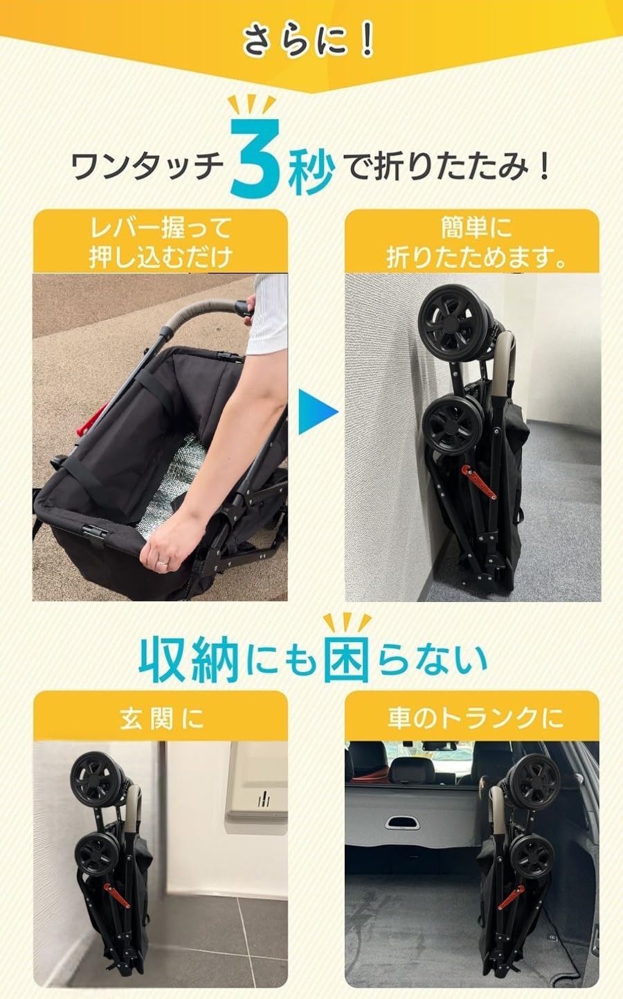 Amazon｜[allecore] ショッピングカート 大容量 保温冷バッグつき 4輪