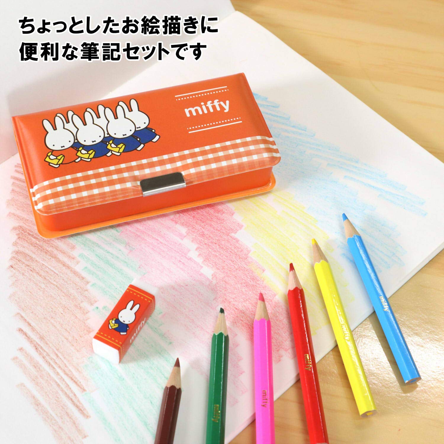 未使用◆先耳べっ甲 撥◆ふじ撥 全長19cm×開き9.2cm ケース付 三味線 Amazon.co.jp: クツワ ミッフィー ミニ筆入セット オレンジ MF621A