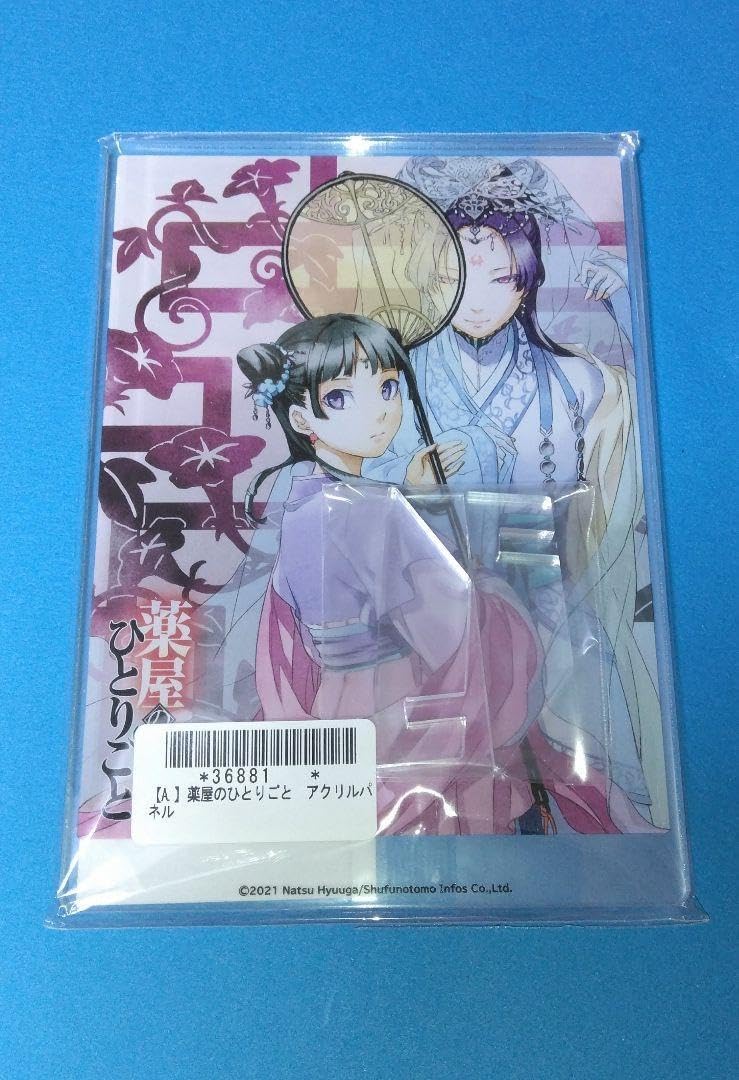 バンダイ ビデオ戦士レザリオン レーザーファイター デッドストック完品 希少 バンダイ ビデオ戦士レザリオン レーザーファイター - メルカリ