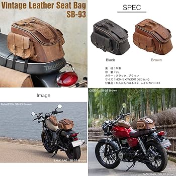 Amazon | デグナー (DEGNER) SB-93 レザーシートバッグ LEATHER