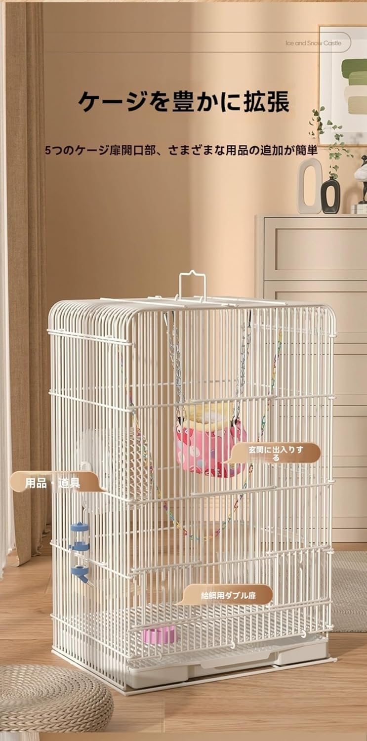 Amazon | Blazez モモンガ飼育ケージ 大型縦型設計 引き出しトレイ付属