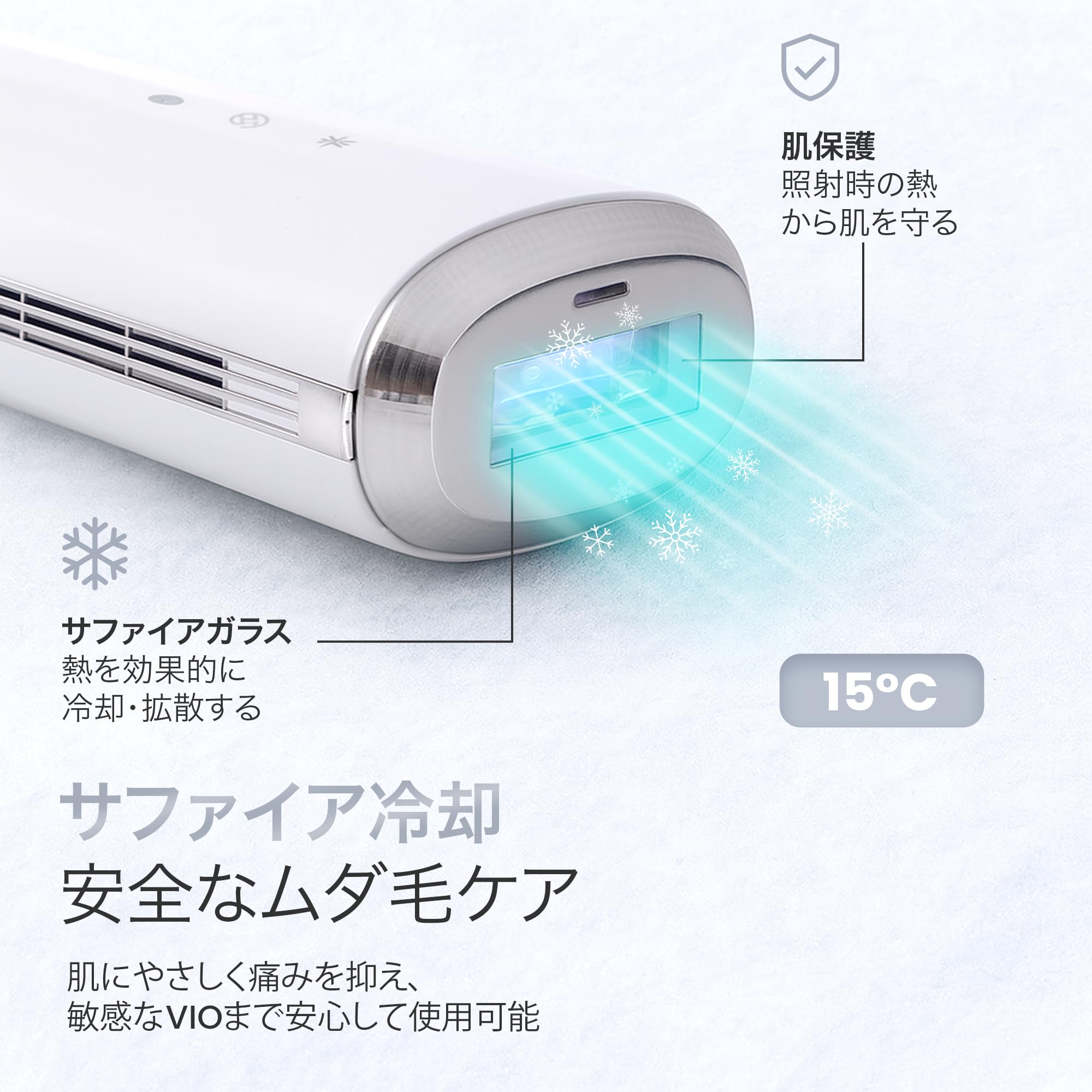 Amazon | 【Amazon.co.jp限定】MILANIA M1 脱毛器 VIO対応 光美容器