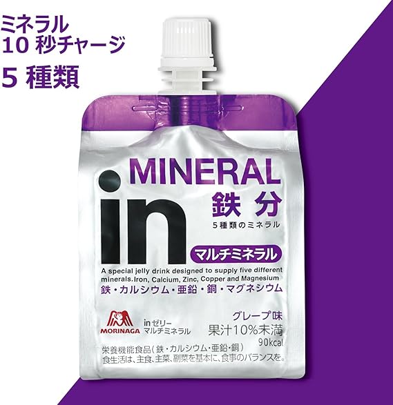 Amazon Inゼリー マルチミネラル グレープ味 180g 6個 栄養補助ゼリー 10秒チャージ 5種類のミネラル配合 栄養機能食品 鉄 カルシウム 亜鉛 銅 ウイダー ドラッグストア Amazon Inゼリー マルチミネラル グレープ味 180g 6個 栄養補助ゼリー 10秒チャージ 5種類のミネラル配合 栄養機能食品 鉄 カルシウム 亜鉛 銅 ウイダー ドラッグストア