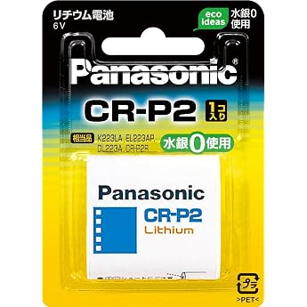 Panasonic CR-P2W Lithium Battery for Cameras, 6 V, Pack of 1