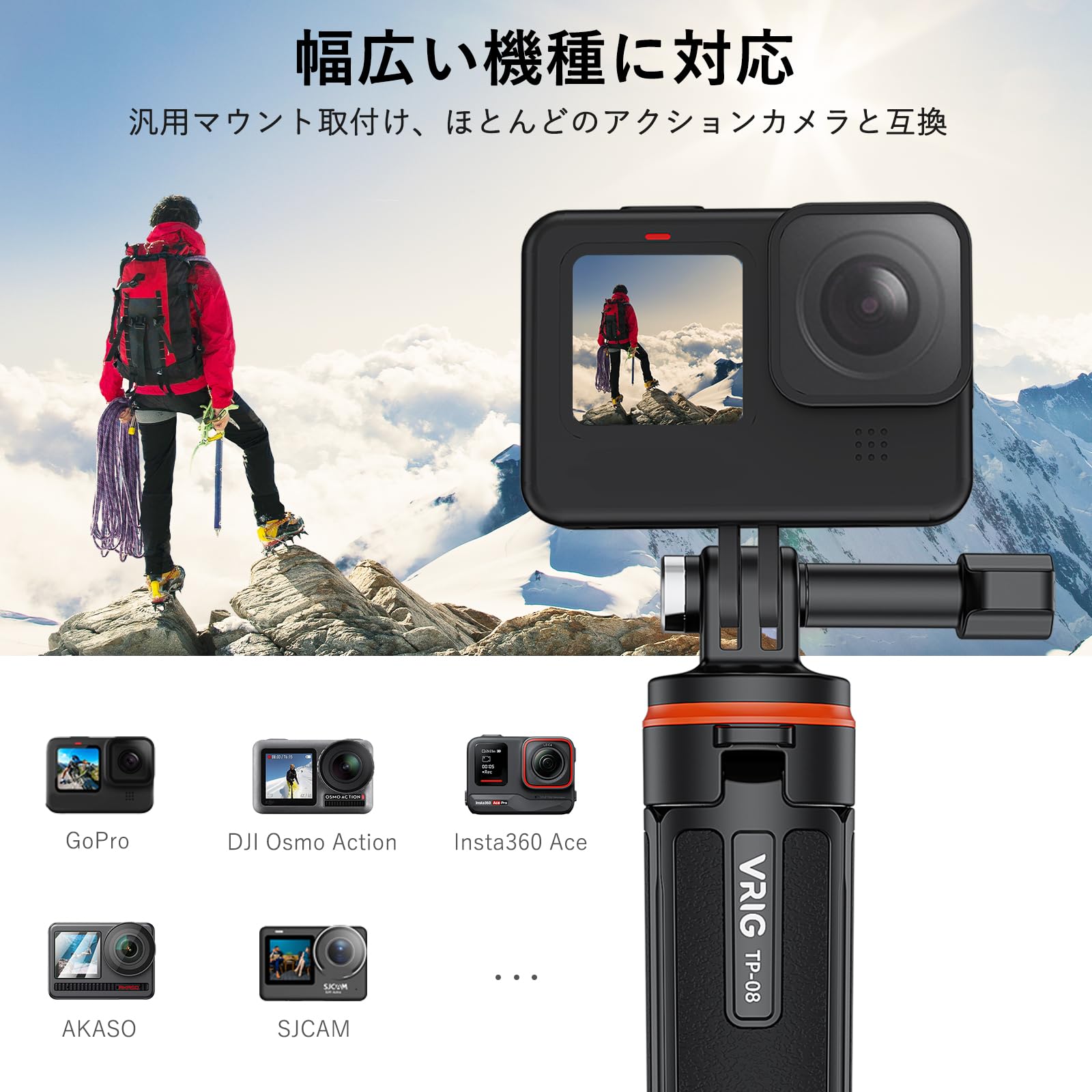 Amazon | VRIG ミニ三脚 アクションカメラ 三脚 自撮り棒 4段階伸縮