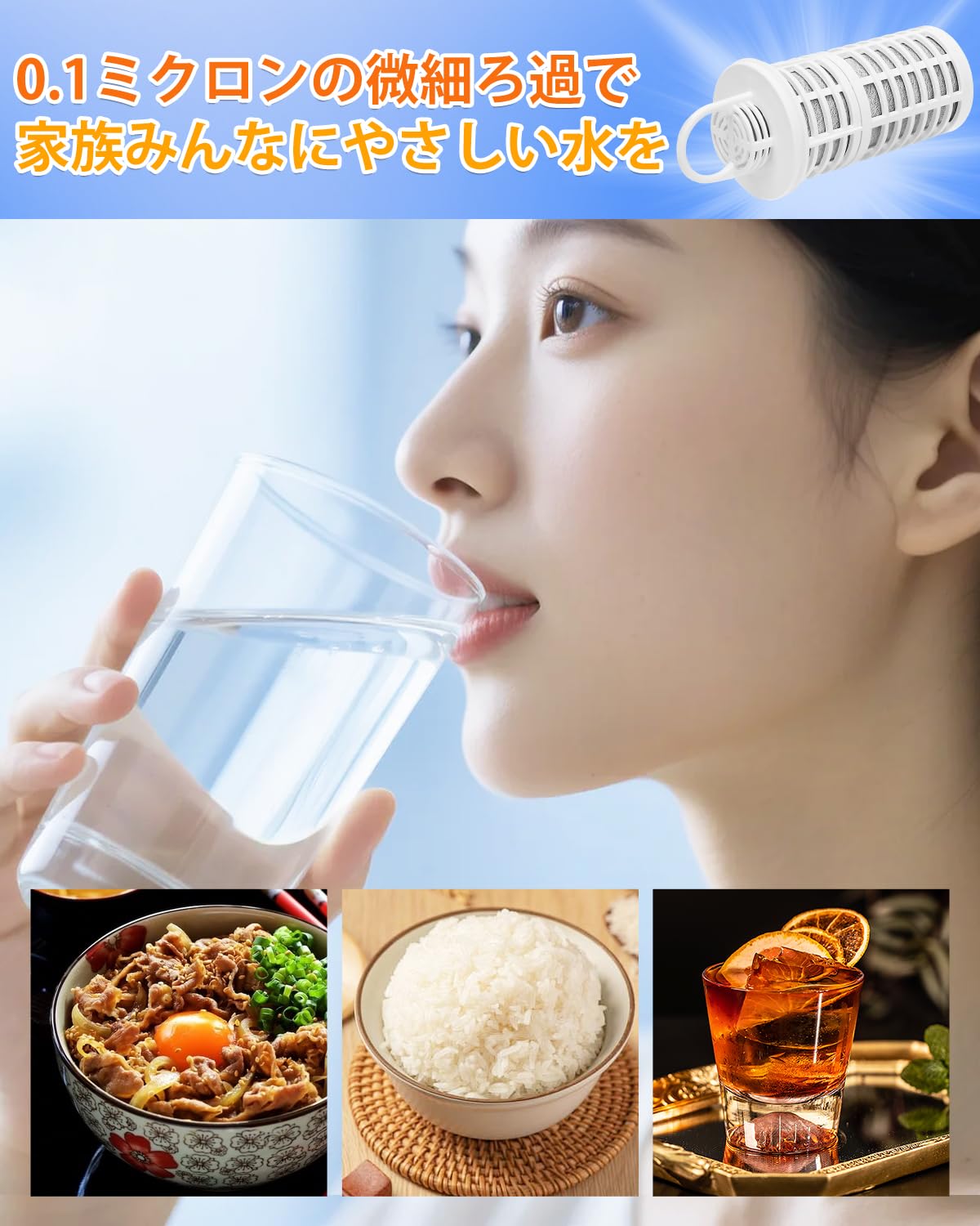 Amazon | MyKEEPOW ULF-10 浄水カートリッジ 2個 ガイアの水対応