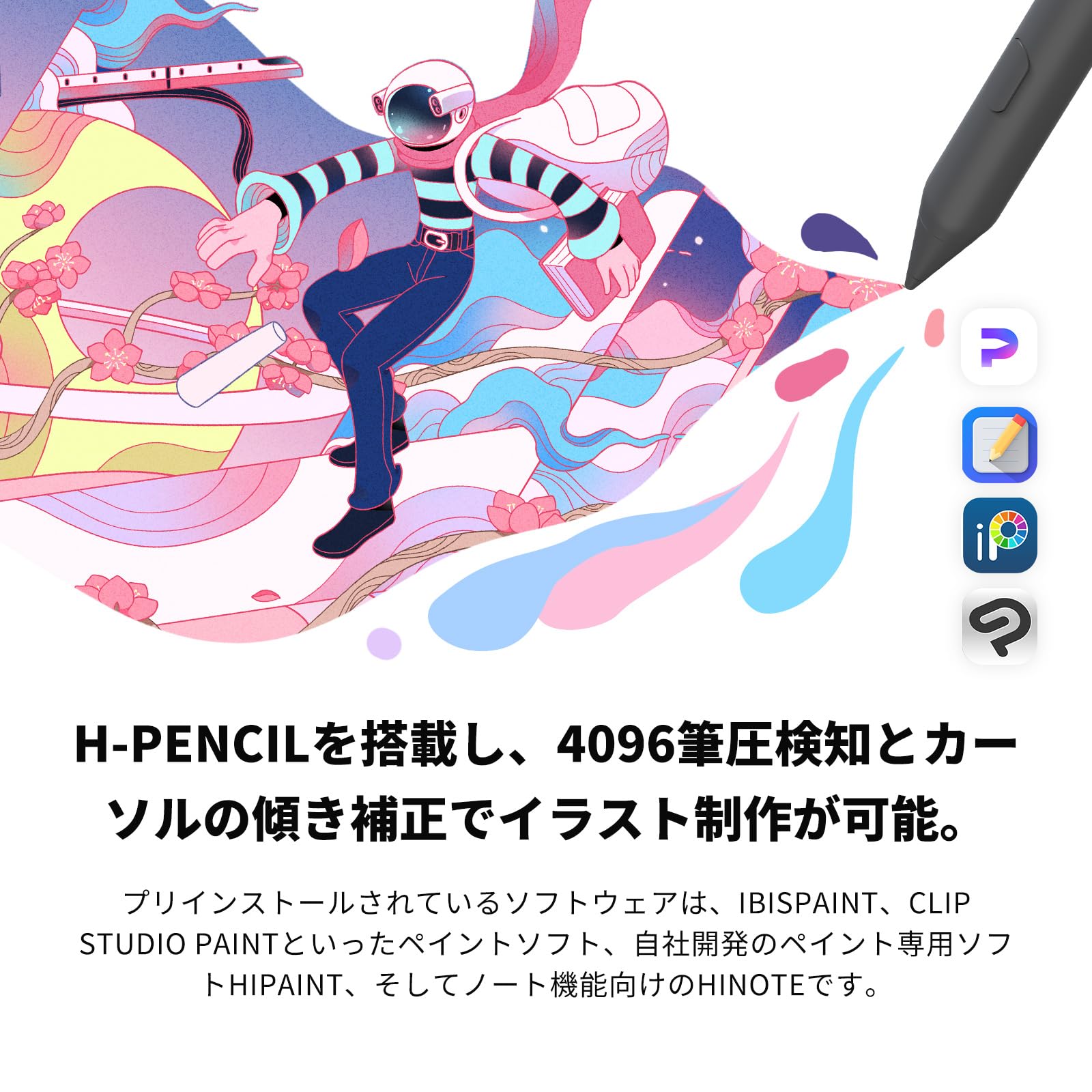 Amazon | HUION タブレット お絵描きタブレット 10.95インチ