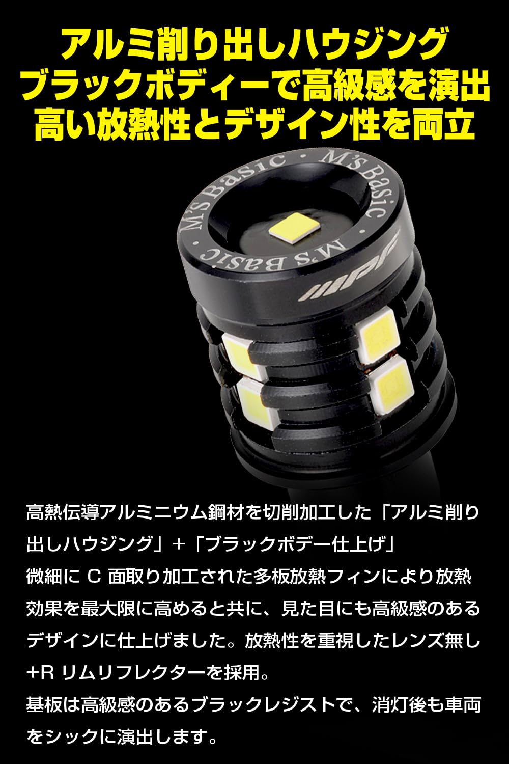 Amazon.co.jp: M's Basic by IPF バックランプ LED T16 1200lm 6500K