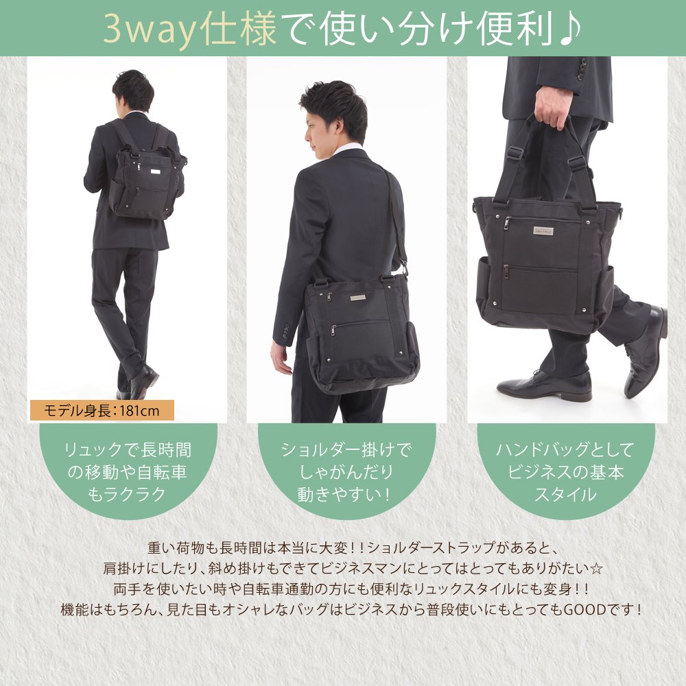 Amazon.co.jp: 3way ビジネス トートバッグ トートリュック 斜め掛け Amazon.co.jp: 3way ビジネス トートバッグ トートリュック 斜め掛け