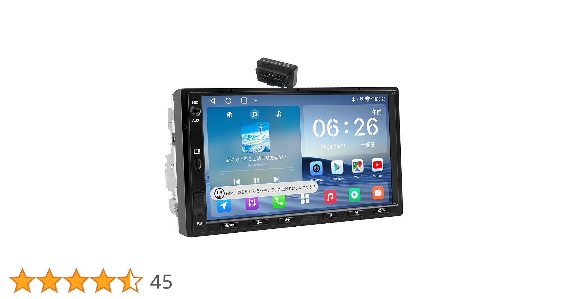ATOTOEXCEL A5L Androidカーナビ 7インチ CarPlay Amazon.co.jp: ATOTOEXCEL A5L Androidカーナビ 2din、OBD2カー