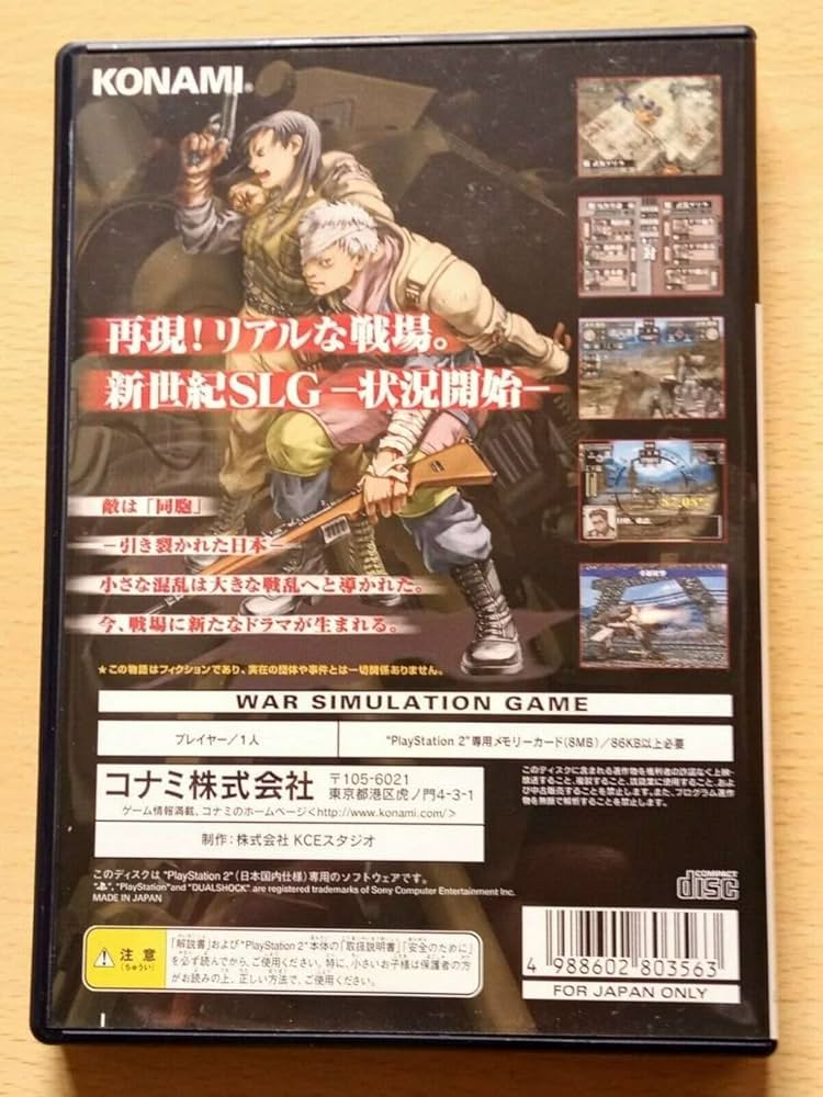 プレステ2専用ソフト「リングオブレット」中古動作品の出品です。 プレステ2専用ソフト「リングオブレット」中古動作品の出品です