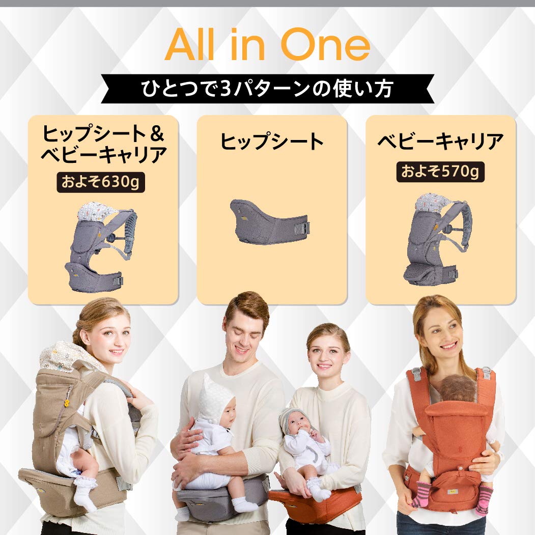 【特価商品】Bebettirang(ベベティラン) 抱っこ紐 ヒップシート 抱っ Amazon.co.jp: Bebettirang(ベベティラン) 抱っこ紐 ヒップシート