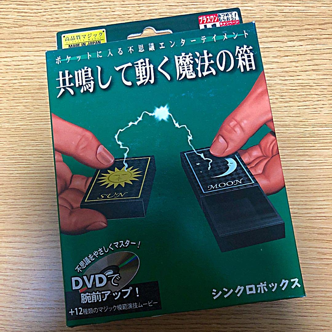 Amazon | テンヨーTENYO絶盤 手品 シンクロボックス | マジック・手品 