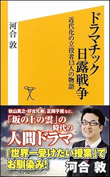 日本の偉大な建造物!ドラマチックストーリー(全5巻セット) (歴史と人物でたどる) p706p5g 歴史と人物でたどる 日本の偉大な建造物！ ドラマチック