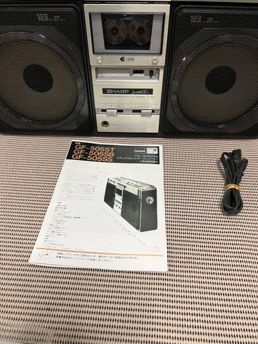 Amazon.co.jp: Bluetooth取り付け可能 大型 ラジカセ GF-505SB 