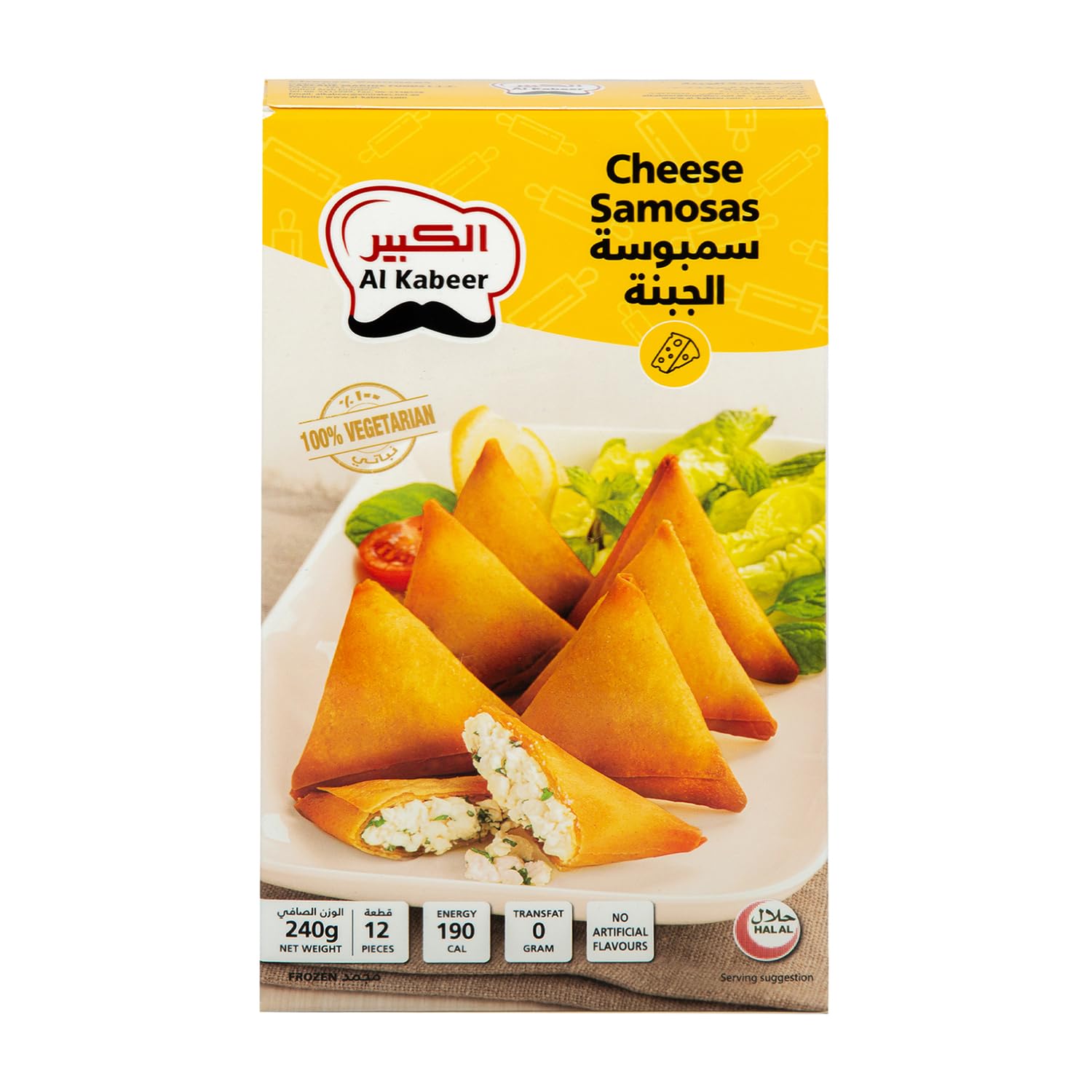 Al Kabeer Cheese Samosas, 240 g