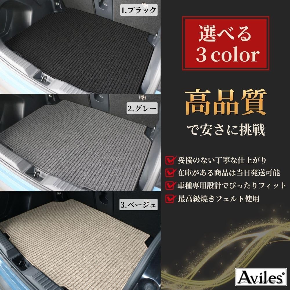 Amazon | Aviles トヨタ 互換品 ハイラックスサーフ 185系 ラゲッジ