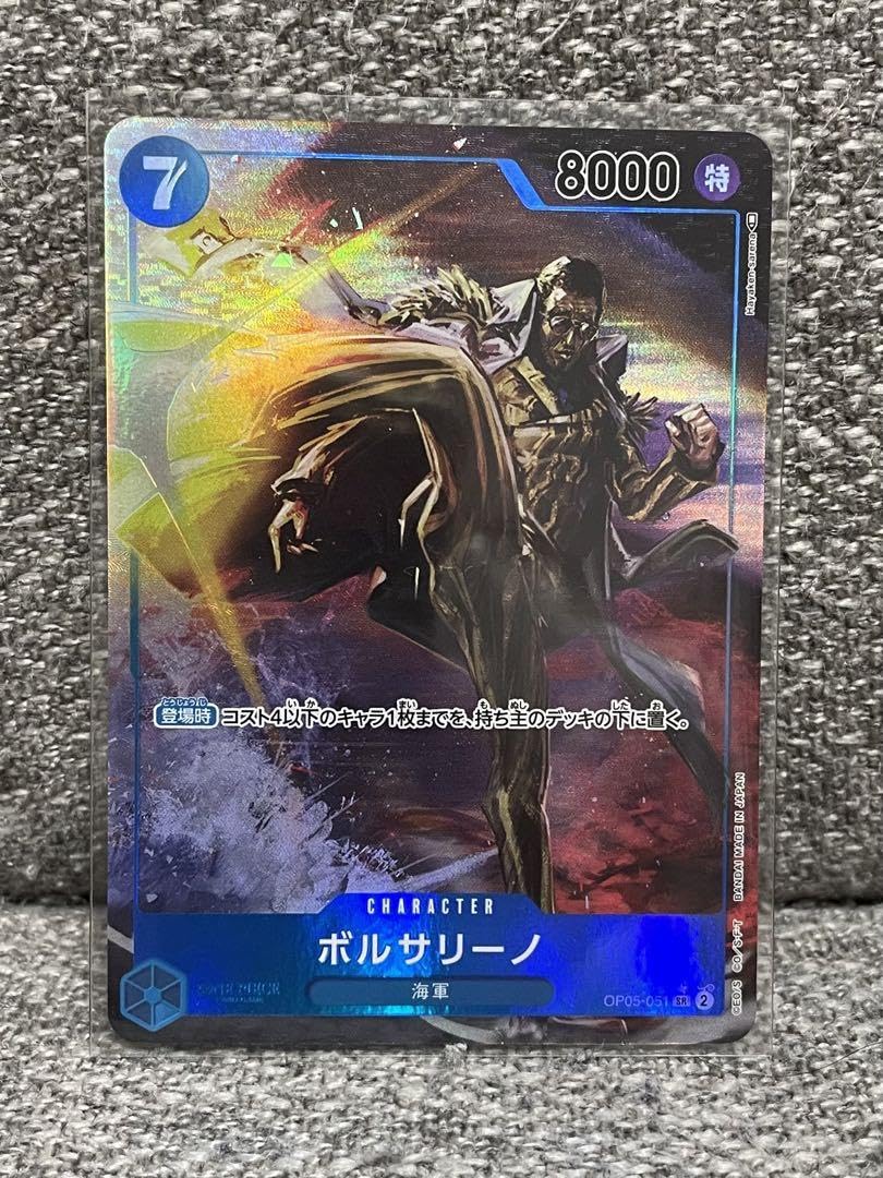 Amazon.co.jp: 新時代の主役 ボルサリーノSRパラレル : おもちゃ